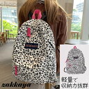 リュック レディース 牛柄 ヒョウ柄 リュックサック リュック おしゃれ かわいい カジュアル デイパック 修学旅行 アウトドア 軽量 大容量バックパック(4)