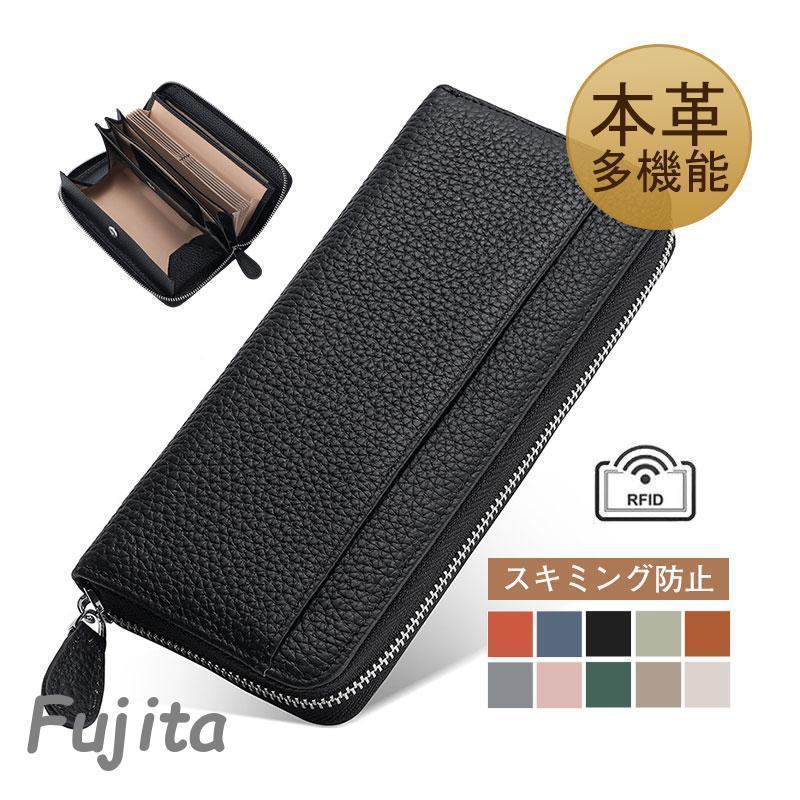 長財布 メンズ レディース 財布 本革 小銭入れ スキミング防止 ウォレット カード入れ じゃばら ラウン..