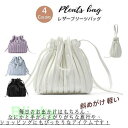 ショルダーバッグ レディース 巾着バッグ レザー ショルダーバッグ レディース プリーツバッグ ポーチ 斜めがけ プリーツ バッグ