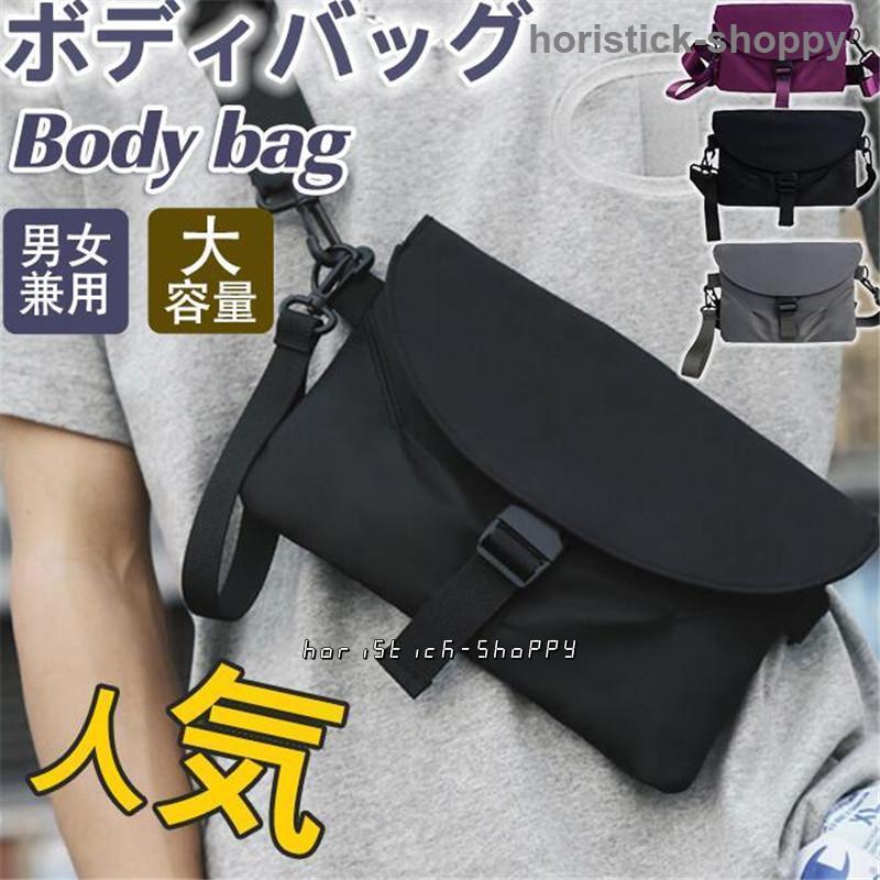 乐天商城 - ボディバッグ メンズ レディース ショルダーバック スポーツバッグ 大容量 スマホポーチ バッグ 斜め掛け ワンショルダー おしゃれ 自転車