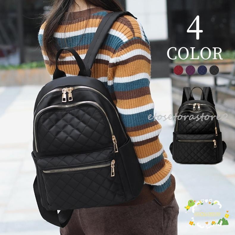 リュック デイバッグ レディース 女性 リュックサック 無地 単色 シンプル おしゃれ カジュアル キルテ..