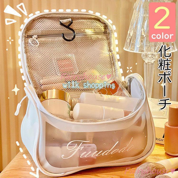 メイクポーチ 大容量 多機能 メイクボックス コスメポーチ 化粧バッグ 化粧ポーチ コスメバッグ 持ち運..