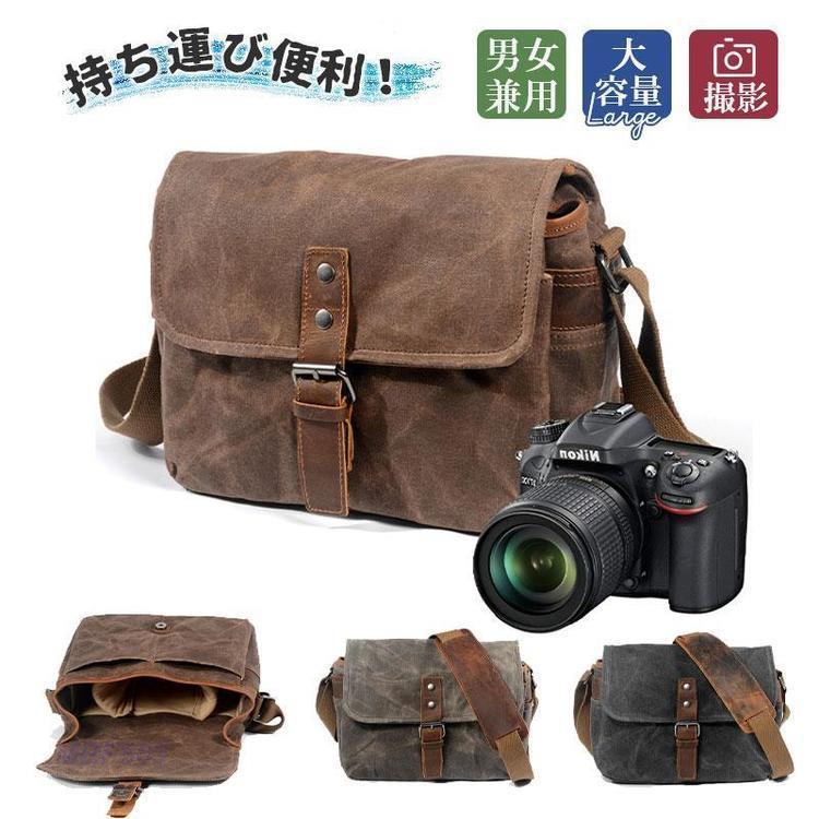 一眼レフ用 カメラバッグ メンズ レディース ショルダーバッグ ミラーレス カメラケース 大容量 便利 ..