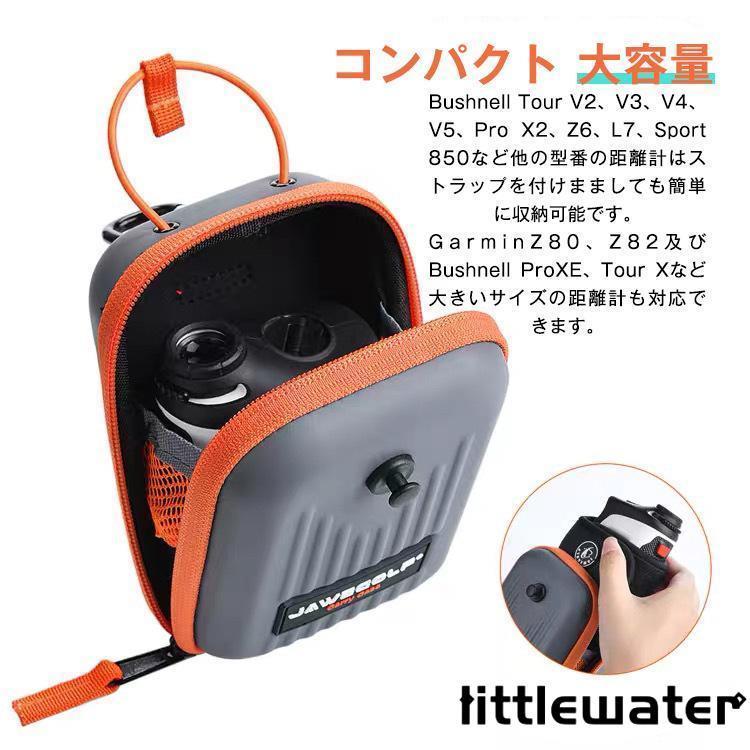 JAWEGOLF ゴルフレーザー距離計レンジファインダーハードケースEVA収納ボックス収納袋キャリングケース