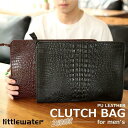 クロコダイル調 レザー クラッチバック 軽量 コンパクト 型押し 合皮 エンボス セカンドバッグ ビジネスバッグ ハンドバッグ 鞄 ワニ柄 クロコ調 メンズ ギフト