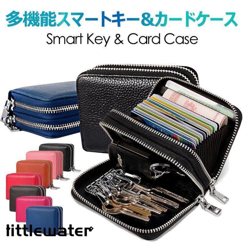 スマートキーケースレザーファスナー付き車キーホルダー財布型ケースで 本革 カード入れ 多機能ケース ..