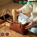 バッグ 自然竹の編み上げ お買物かご かごバック 籐かご 小物入れ 漆器 工芸品 茶道具 丈夫 大容量