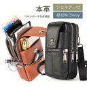 スマホバック ベルトポーチ メンズ 本革 牛革 ショルダー付 ミニショルダーバッグ スマホ収納 スマホ入れ コンパクト 耐摩 長持ち 登山(4)