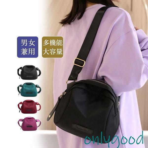 ショルダーバッグレディースマザーズ...