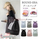 プールバッグ 女の子 プールバック キッズ スイムバッグ リュック型 こぴよフレンズ柄 水泳バッグ ビーチバッグ ナップザック ビーチバッグ 女の子 男の子