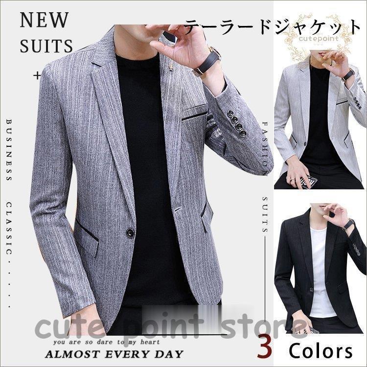 Rakuten - テーラードジャケット メンズ ジャケット アウター カジュアル スーツ ジャケット ブレザー スリム テーラード 秋服 新作