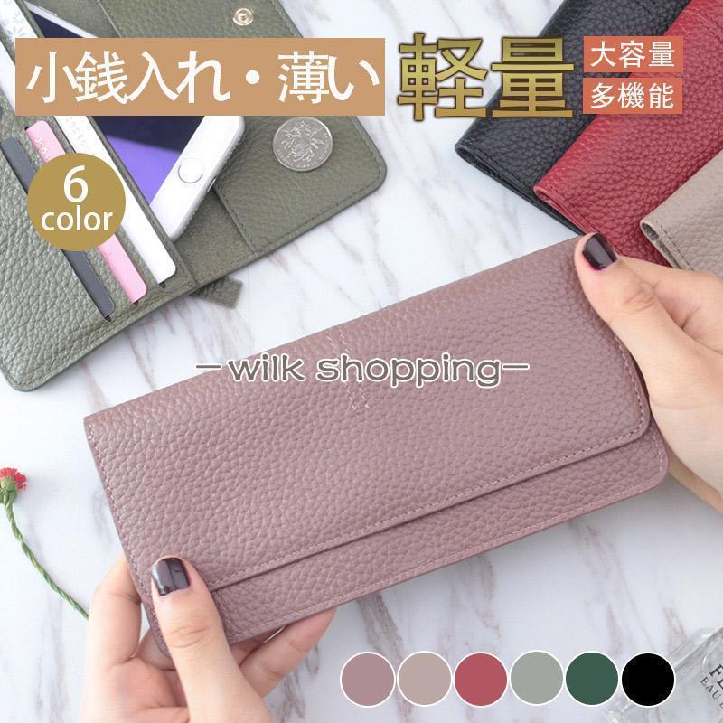 長財布 レディース 財布 大容量 牛革 本革 柔らか レザー カード入れ 小銭入れ カード入れ カード 収納..