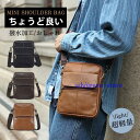 ショルダーバッグ メンズ 本革 上質 小さめ ボディバッグ ミニ 軽量 通勤 スマホショルダー 斜め掛け 軽い スマホポーチ 無地 肩掛け 撥水加工(4)