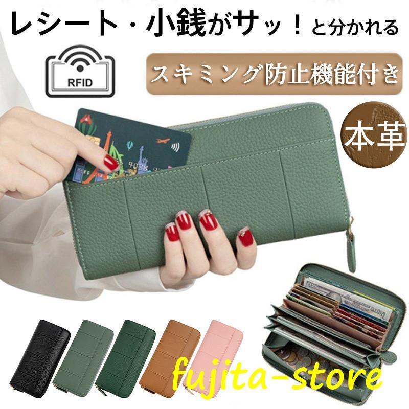 長財布 レディース 財布 じゃばら 本革 小銭入れ コインスルー YKK カード入れ スキミング防止 大容量 ..