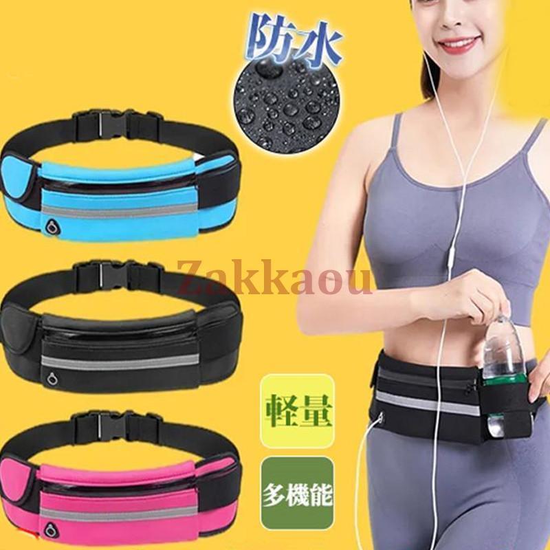 ウエストポーチ レディース メンズ ボディバッグ スマホポーチ 小物入れ ベルトポーチ 男女兼用 薄い ..