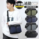 ショルダーバッグ バッグ メンズ 斜めがけ 通勤 かばん 通学 鞄 大容量 カジュアル ナイロン ビジネス カジュアル 収納 機能的 便利 肩掛け 父の日