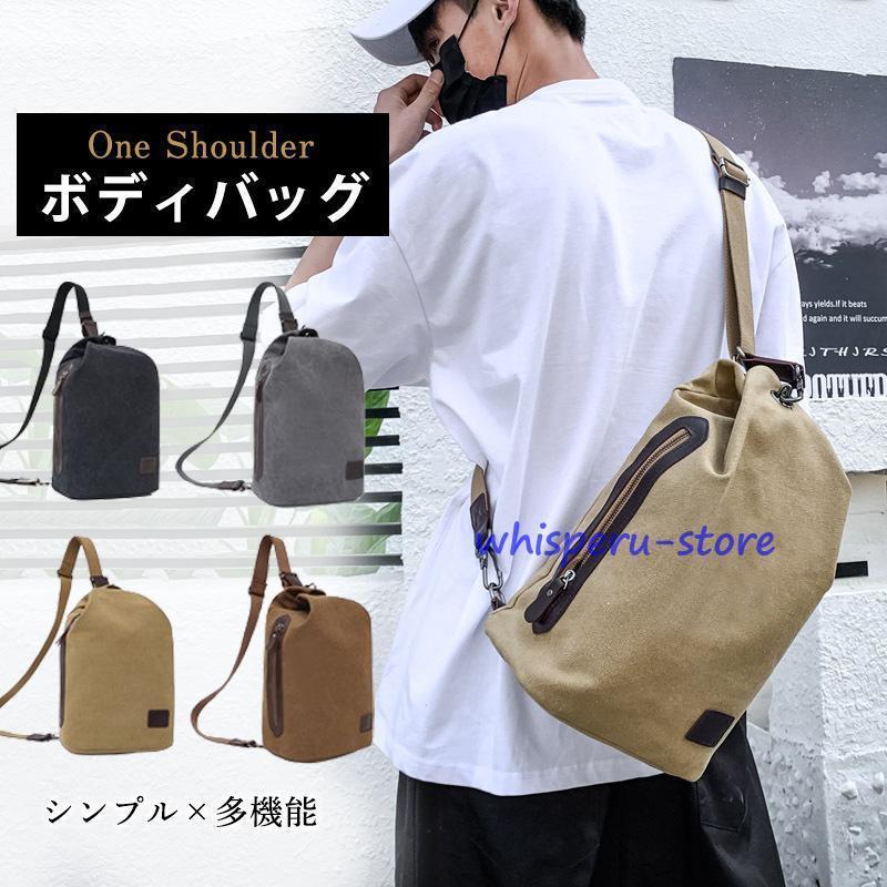 ボディバッグ メンズ レディース 大容量 男女兼用 斜め掛け 韓国 多機能 スポーツ 登山 ファスナー バ..