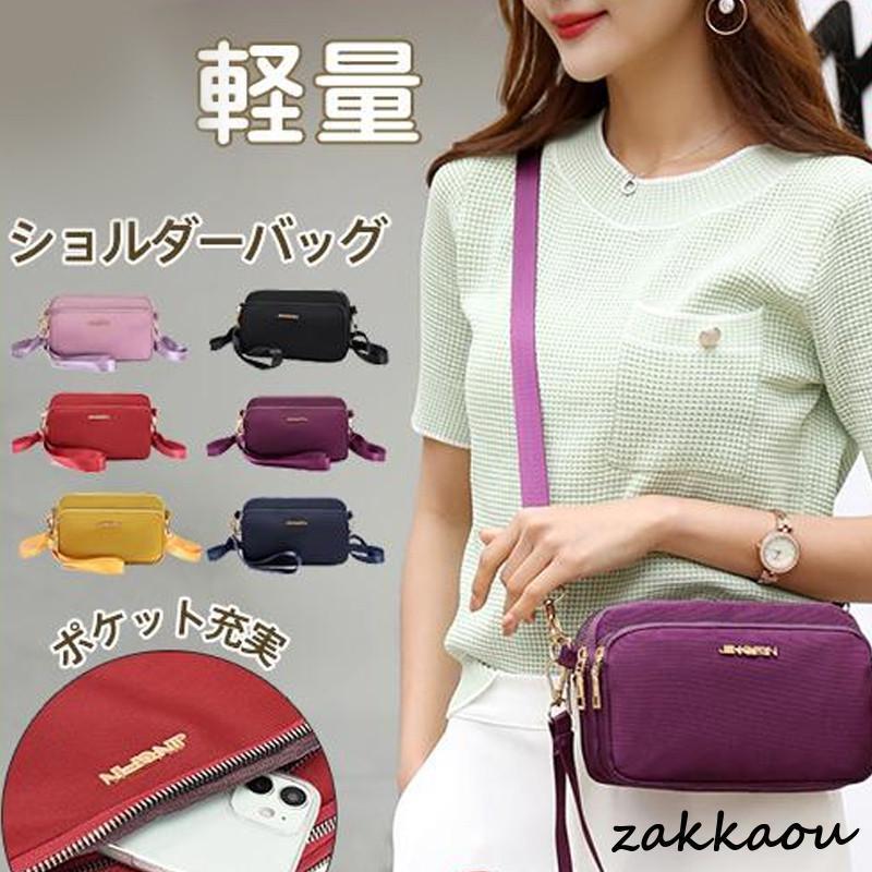 ポシェット ショルダーバッグ 斜め掛け ミニショルダー 軽量 ナイロン かばん 仕事 ミニバッグ 大人 通..