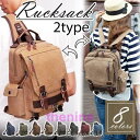 ボディバッグ リュック 2way リュックサック ワンショルダー リュクサック メンズ 斜め掛け りゅっく バックパック 丈夫 帆布 キャンバス 旅行 大容量 ...