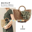 カゴバッグ ハンドバッグ ストローバッグ トートバッグ 夏バッグ 手持ち 草編み 巾着付き 水玉柄 可愛い おしゃれ 軽量 手提げ かごバッグ 大容量 春 夏 旅行