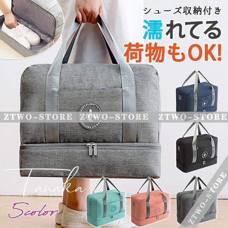 楽天AURA DESIGNボストンバッグ スポーツバッグ カジュアル ダッフルバッグ ジムバッグ ヨガバッグ 男女兼用 靴収納 1泊 2泊 ジ