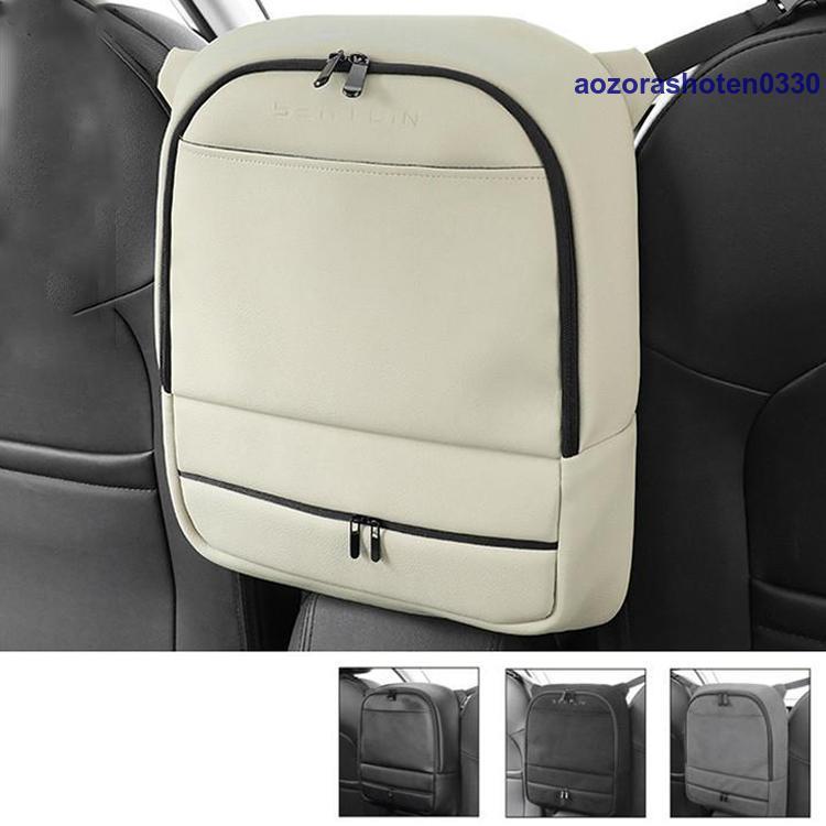 車収納 後部座席 シートバッグ シートポケット カー用品 車載 小物入れ マルチポケット 大容量 ホルダ..