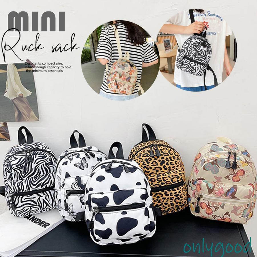 ミニリュック アニマル柄 バックパック