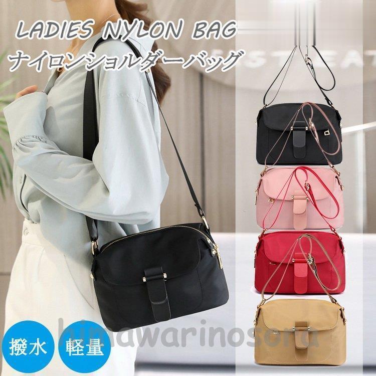 ショルダーバッグ レディース ミニショルダーバッグ 小さいバッグ ナイロンバッグ 軽い 斜めがけ 撥水 通勤 カバン 鞄