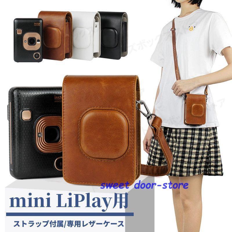 富士FUJIFILM instax mini LiPlay用レザーケース カバー ハイブリッドインスタントカメラ 収納ポーチ ..
