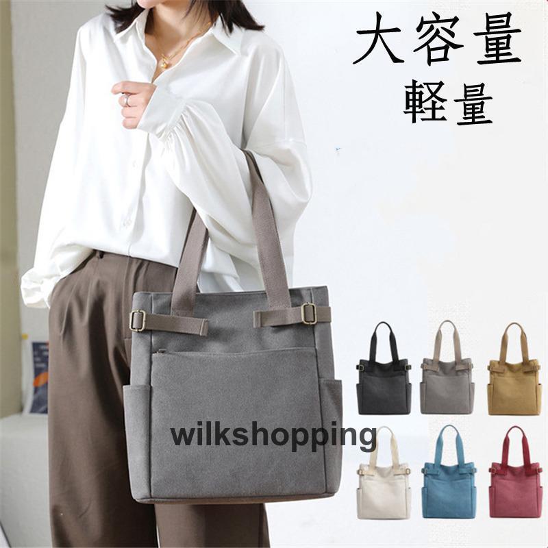 トートバッグレディースキャンバス手...