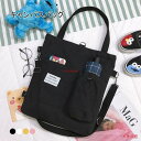 キャンバスバッグ トートバッグ キャンバス 帆布 バッグ ショルダーベルト 手持ち 手提げ 斜め掛け 背負い 外側ポケット 軽い 可愛い ファスナー付き