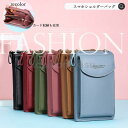 スマホショルダーバッグ 縦型 ミニポーチミニポシェット スマホケース ウォレットバッグ 30代 40代 夏 春 トレント