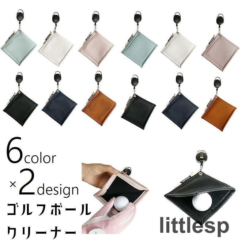 ゴルフボールクリーナー ボール拭き フック付きタオル 伸縮リール付き 汚れ取り 吊り下げ 持ち運び 持ち歩き 伸びる カラビナ付き ティー収納可 スク