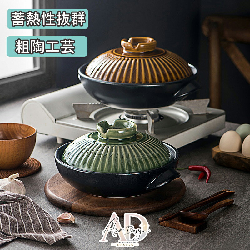Earthen Pots - 【両手土鍋/蓄熱性/蓋付き】ご飯鍋 ごはんなべ ガス火対応 卓上鍋 火鍋 レンジ温め 鍋料理 煮込み かわいい おしゃれ 炊飯 ガスコンロ 両手鍋 調理器具 キッチン雑貨 直火 家族用 二人用 一人用 定番 業務用 高品質 釜 IH使用不可 耐熱 しゃぶしゃぶ鍋 なべ お手入れ簡単