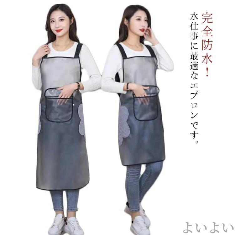【送料無料】ガーデニング 洗車 保育士 介護 掃除用 居酒屋 飲食店 家事 作業 水回り 料理 キッチン 家庭用 汚れ防止 無地