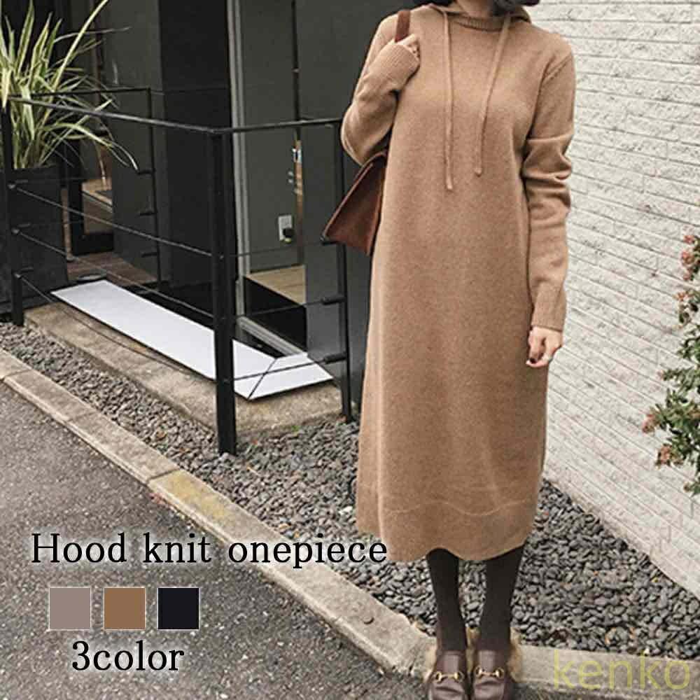 Aprons - 【送料無料】ワンピース レディース フードニットワンピース Aライン ネック 大人 韓国 秋 安い 大きいサイズ きれいめ 20代 スカート ロング 黒 白 40代 アウトドア 厚手 かわいい しっかり ?