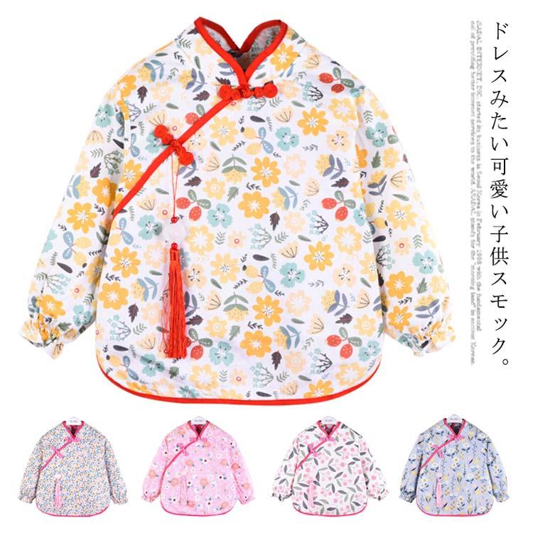 Sommelier Aprons - 【送料無料】チャイナボタン スモック キッズ 女の子 長袖 防水 お食事エプロン エスニック 幼稚園 無地 汚れ防止 部屋着 遊び着 子供服 キッズ 保育園