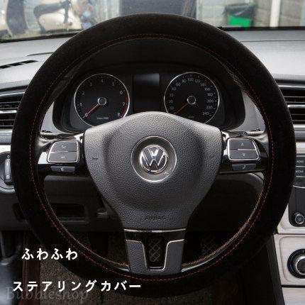 ステアリングカバー ハンドルカバー ステアリング カバー 軽自動車 普通車 カー用品 兼用 秋冬新作　暖かい ふわふわ 可愛い 3色