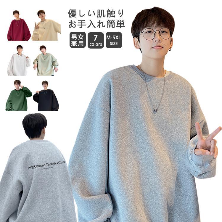 トレーナー パーカー メンズ スウェット Tシャツ プルオーバー 丸首 オーバーサイズ 長袖 春 秋 ゆったり シルエット トップス カジュア