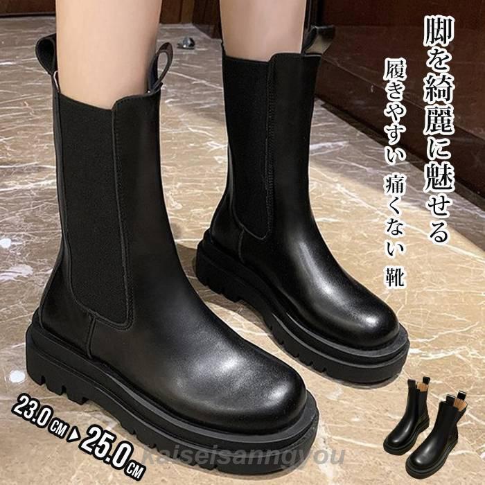 痛くない 靴 かわいい ブラック 春 秋 冬 ゴム レイン【カラー】ブラック【サイズ】23.0cm(36) 、23.5cm(37) 、24.0cm(38)、24.5cm(39) 、25.0cm(40)【素 材】PU【ご注意】※洗濯の際は移染する場合がございますので、他の物とは分けて洗って下さいませ。※お客様のご覧になられますパソコン機器及びモニタ、また室内、室外での撮影により実際の商品素材の色と相違する場合もありますのでご了承下さい。※本製品は生産過程におきまして、生地を織る際の糸の継ぎ目や多少のほつれが生じることがありまが、品質上は問題ありません。また、生地の織りに他繊維が混紡している場合もございます。※記載の詳細サイズは、メジャーによる実寸の誤差、商品の素材(生地)による誤差が生じる場合があります。痛くない 靴 かわいい ブラック 春 秋 冬 ゴム レイン【カラー】ブラック【サイズ】23.0cm(36) 、23.5cm(37) 、24.0cm(38)、24.5cm(39) 、25.0cm(40)【素 材】PU【ご注意】※洗濯の際は移染する場合がございますので、他の物とは分けて洗って下さいませ。※お客様のご覧になられますパソコン機器及びモニタ、また室内、室外での撮影により実際の商品素材の色と相違する場合もありますのでご了承下さい。※本製品は生産過程におきまして、生地を織る際の糸の継ぎ目や多少のほつれが生じることがありまが、品質上は問題ありません。また、生地の織りに他繊維が混紡している場合もございます。※記載の詳細サイズは、メジャーによる実寸の誤差、商品の素材(生地)による誤差が生じる場合があります。