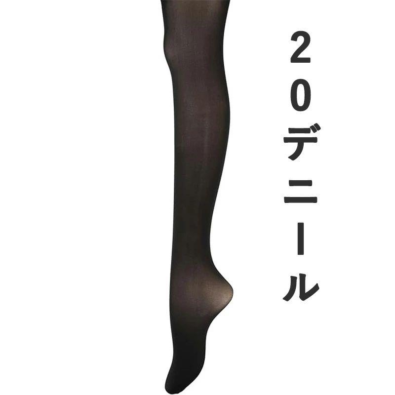 20デニールプレミアムタイツ M?L 無地タイツ