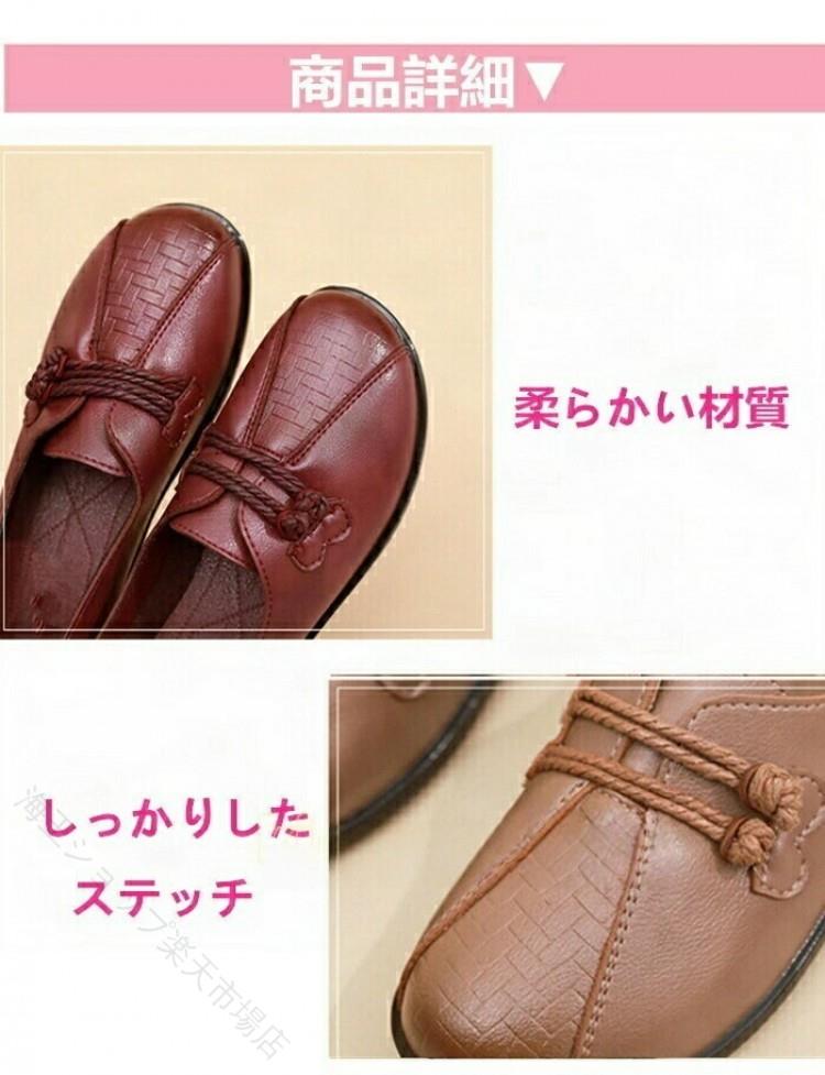 レディース 革靴 フラットシューズ 痛くない 歩きやすい ぺたんこ オフィス チャンキーヒール ナチュラルパンプス 柔らかい 軽量 通勤 おしゃれ 3タイプ きれいめ 快適 上品 足に優しい 春夏 秋冬 デイリー 通学 仕事用 婦人靴 お出かけ 大人可愛い 履きやすい 疲れにくい gadget-main-10040810 AURA DESIGN サンプル画像3