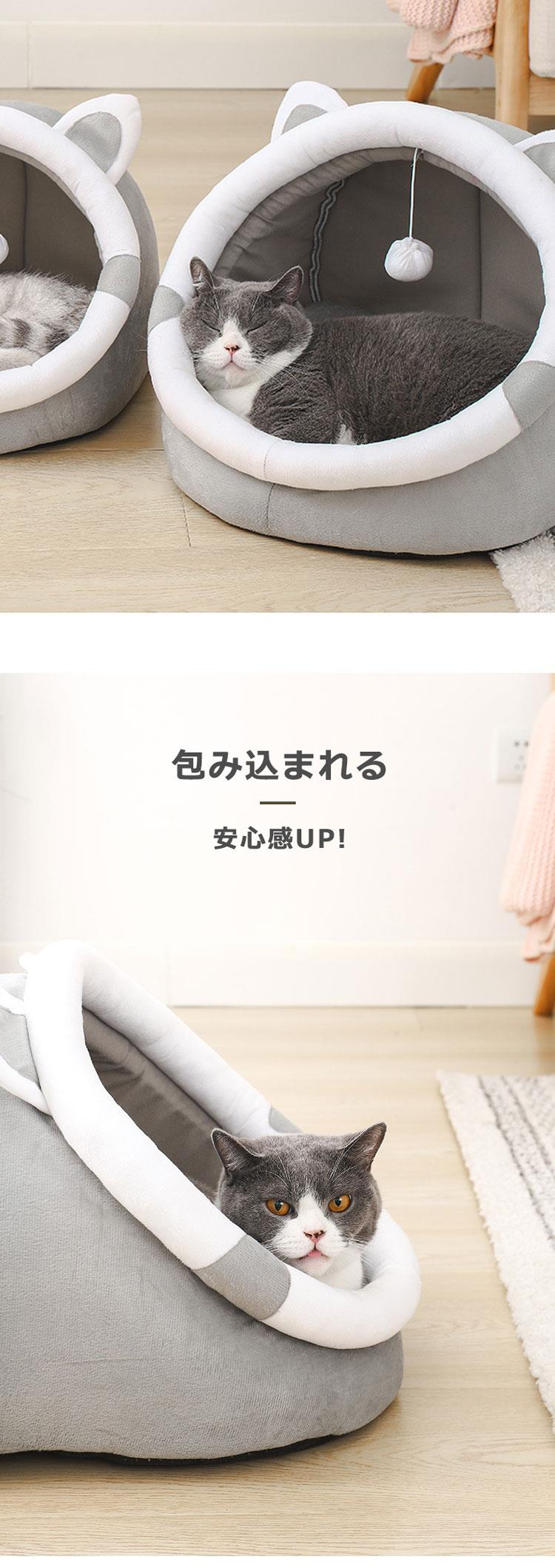 猫ベッド ドーム型 ねこハウス 冬用 洗える ネコベッド 猫のベッド ヒーター通して冬暖かい 子犬 小型犬 ベッド キャット ベッド もこも