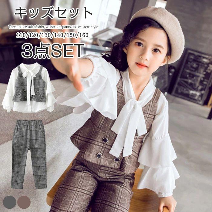 Rakuten - フォーマルスーツ 女の子 パンツセット セットアップ 女の子 フォーマルスーツ 女の子 パンツセット 子供スーツ チェック柄 子供 フォー