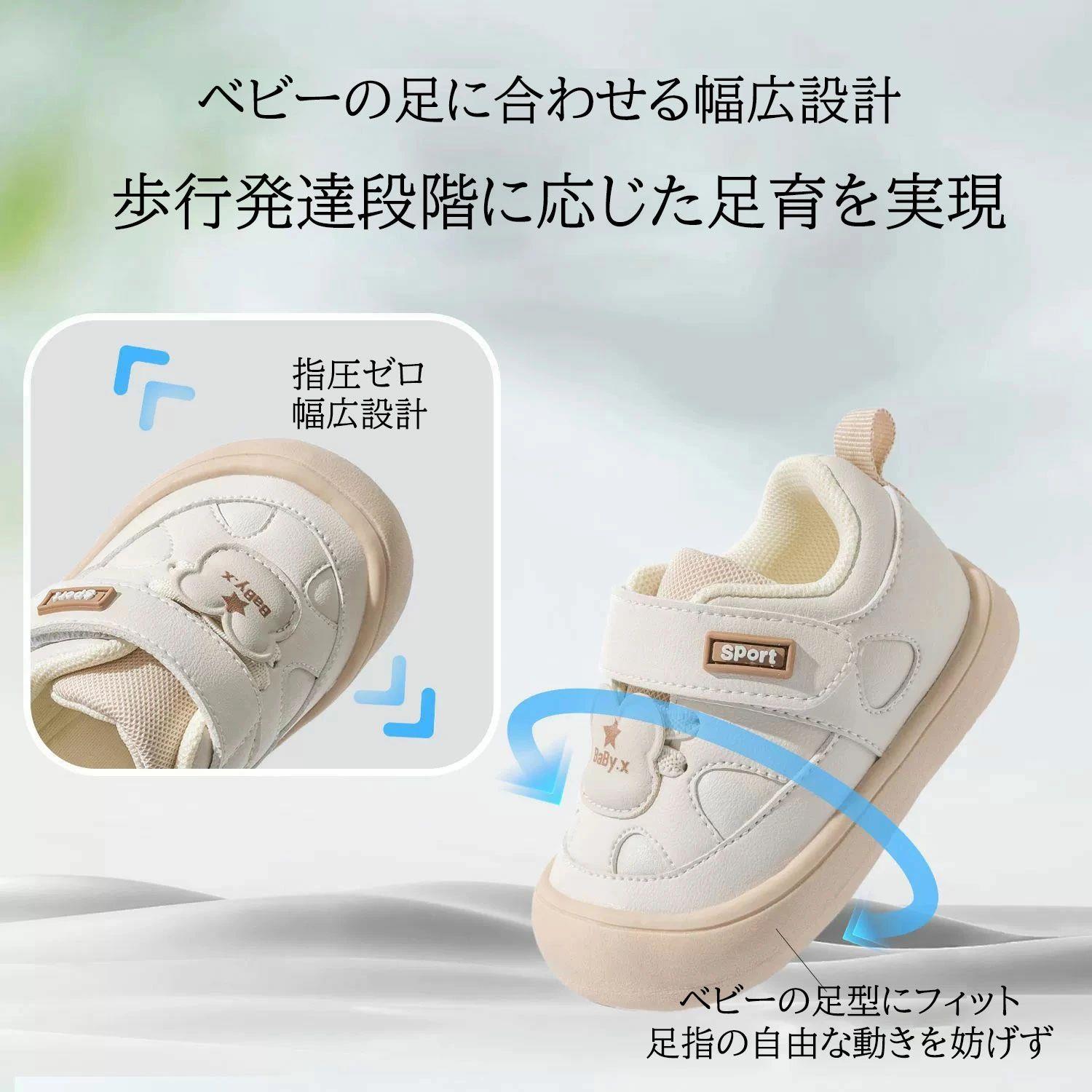 ベビーシューズ スニーカー 靴 キッズ 幅広 ベビー シューズ 男の子 女の子 ファーストシューズ 可愛い クマ PUレザー 子供 運動靴 幼児