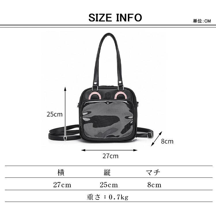 乐天商城 - 可愛い かばん カバン 鞄 ガールズ レディース ビニールバッグ ショルダーバッグ 配色 痛バ 2way 痛バッグ