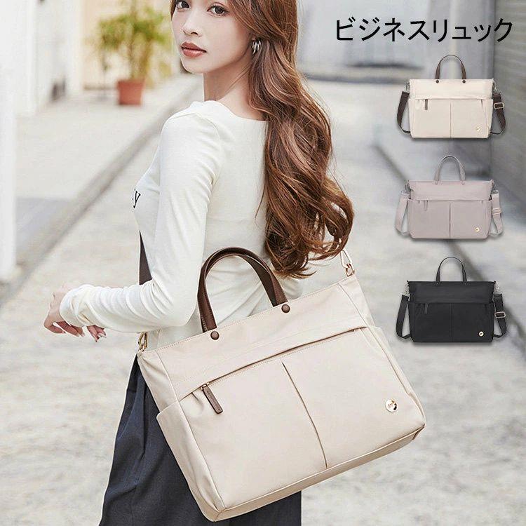 カバン バッグ 手提げ 肩掛け 斜め掛け PC収納 通学 通勤 面接 就活 出張 通勤 ビジネス ショルダー パソコンケース 15インチ チ