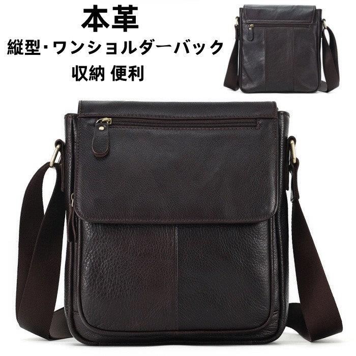 鞄 カジュアル 便利 収納 旅行 通学 通勤 ビジネス バッグ ショルダー ワンショルダーバック カジュアル メッセンジャーバッグ