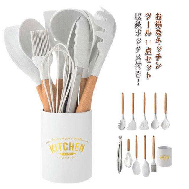 Set - 11点セット キッチンツール シリコン製 キッチンツールセット スチール収納容器付き キッチン用品 安全素材 台所用品 耐熱シリコ 調理/料理/製菓器具 クッキング用品 フライ返し/スプーンおたま トング 泡立て器/ブラシ/ターナー/スプーン