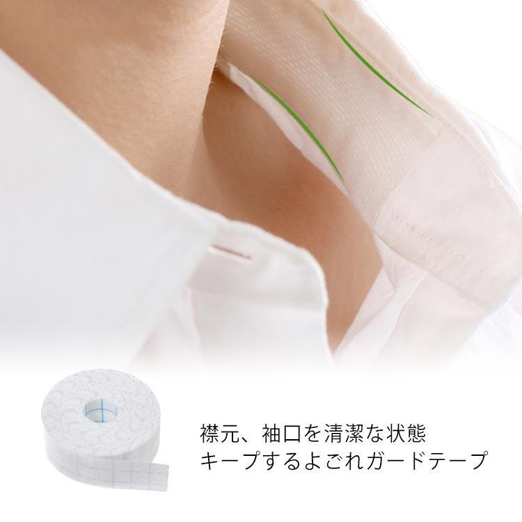 襟元、袖口を清潔な状態キープするよごれガードテープ体から出る皮脂やタンパク質が混ざり合った複合的な汚れから大切な服を守れる。生地には優しいテープ採用で、衣類へのダメージを軽減します。汗と汚れをしっかり吸収。肌触りの良い、柔らか素材で通気性もばっちり。毎日のお洗濯が楽になります。帽子の内側や工事用ヘルメットの額部分に貼って汗ジミ、汗ダレ防止にも。浴衣や着物などのクリーニングが高い（洗濯が面倒な）ものの汚れ防止にも。襟・袖・帽子だけではなく足パッドとしても。お好みの場所にお使いください。 サイズ25mm*8mサイズについての説明25mm*8m/重さ約17.2g　※サイズ表の実寸法は商品によって1-2cm程度の誤差がある場合がございます。素材不織布色写真色備考 ●襟元、袖口を清潔な状態キープするよごれガードテープ体から出る皮脂やタンパク質が混ざり合った複合的な汚れから大切な服を守れる。生地には優しいテープ採用で、衣類へのダメージを軽減します。汗と汚れをしっかり吸収。肌触りの良い、柔らか素材で通気性もばっちり。毎日のお洗濯が楽になります。帽子の内側や工事用ヘルメットの額部分に貼って汗ジミ、汗ダレ防止にも。浴衣や着物などのクリーニングが高い（洗濯が面倒な）ものの汚れ防止にも。襟・袖・帽子だけではなく足パッドとしても。お好みの場所にお使いください。 サイズ25mm*8mサイズについての説明25mm*8m/重さ約17.2g　※サイズ表の実寸法は商品によって1-2cm程度の誤差がある場合がございます。素材不織布色写真色備考 ●